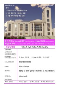 2026년 6월 28일 주보(ESP)