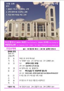 2026년 5월 31일 주보(KR)