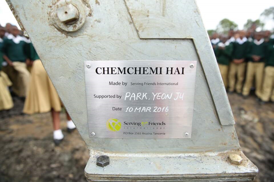 7 사킬라 중고등학교 1우물.jpg